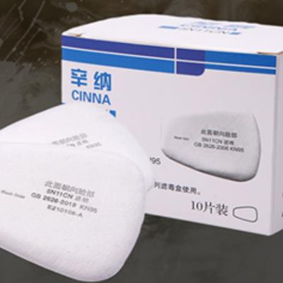 防尘面罩过滤棉