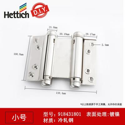 渡镍双开弹簧合页100mm