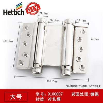镀镍双开弹簧合页125mm