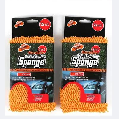 吸尘窗户清洁剂 XH006