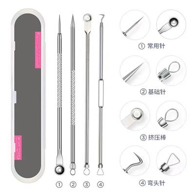 粉刺针套装